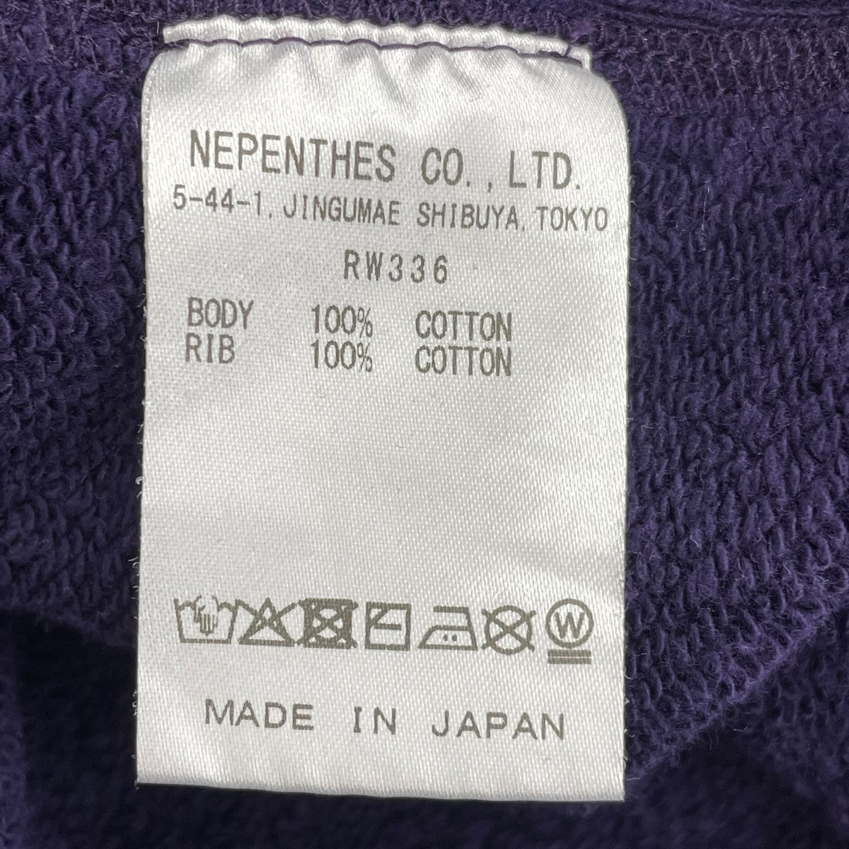 Needles DECONSTRUCTED SWEATSHIRTスウェットRW336 古着・中古-6枚目のアイテム画像