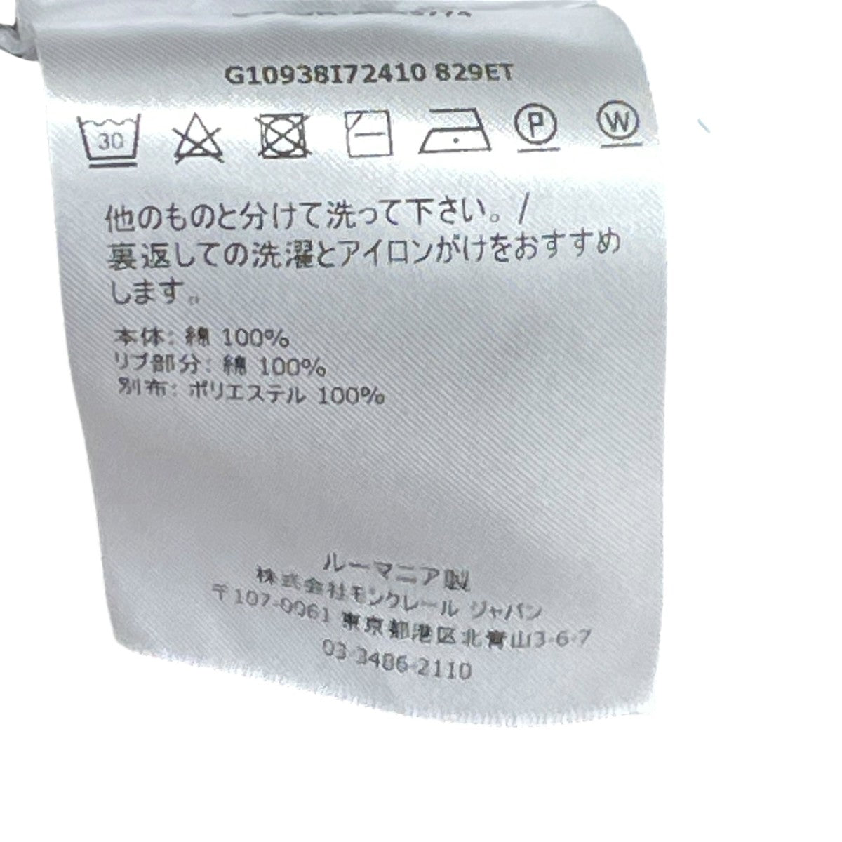 ワンピース