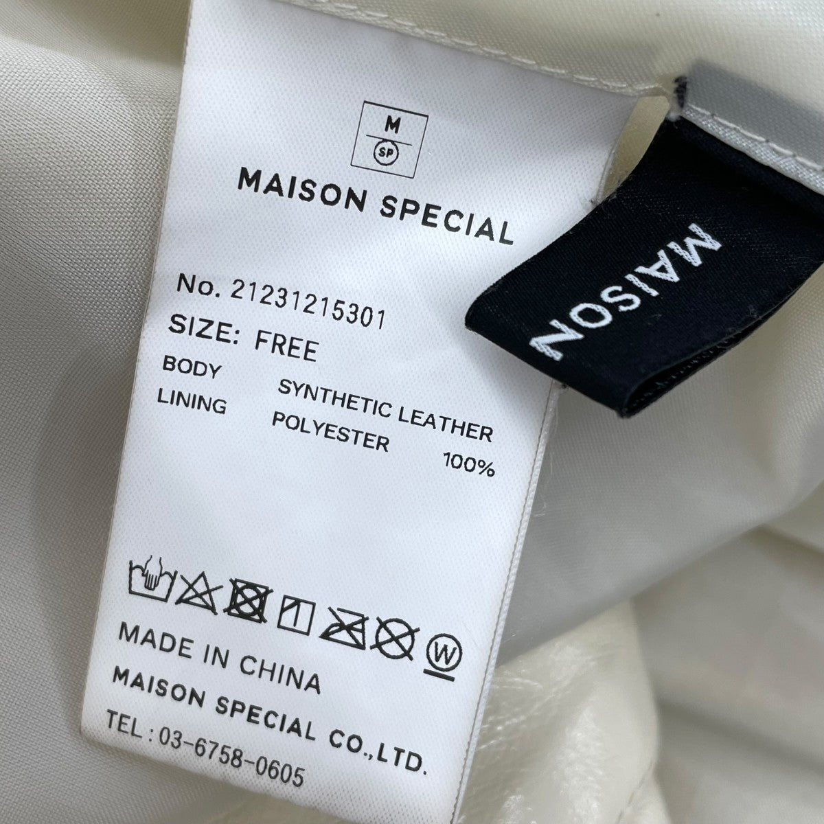 MAISON SPECIAL ジャケット21231215301 古着・中古-6枚目のアイテム画像