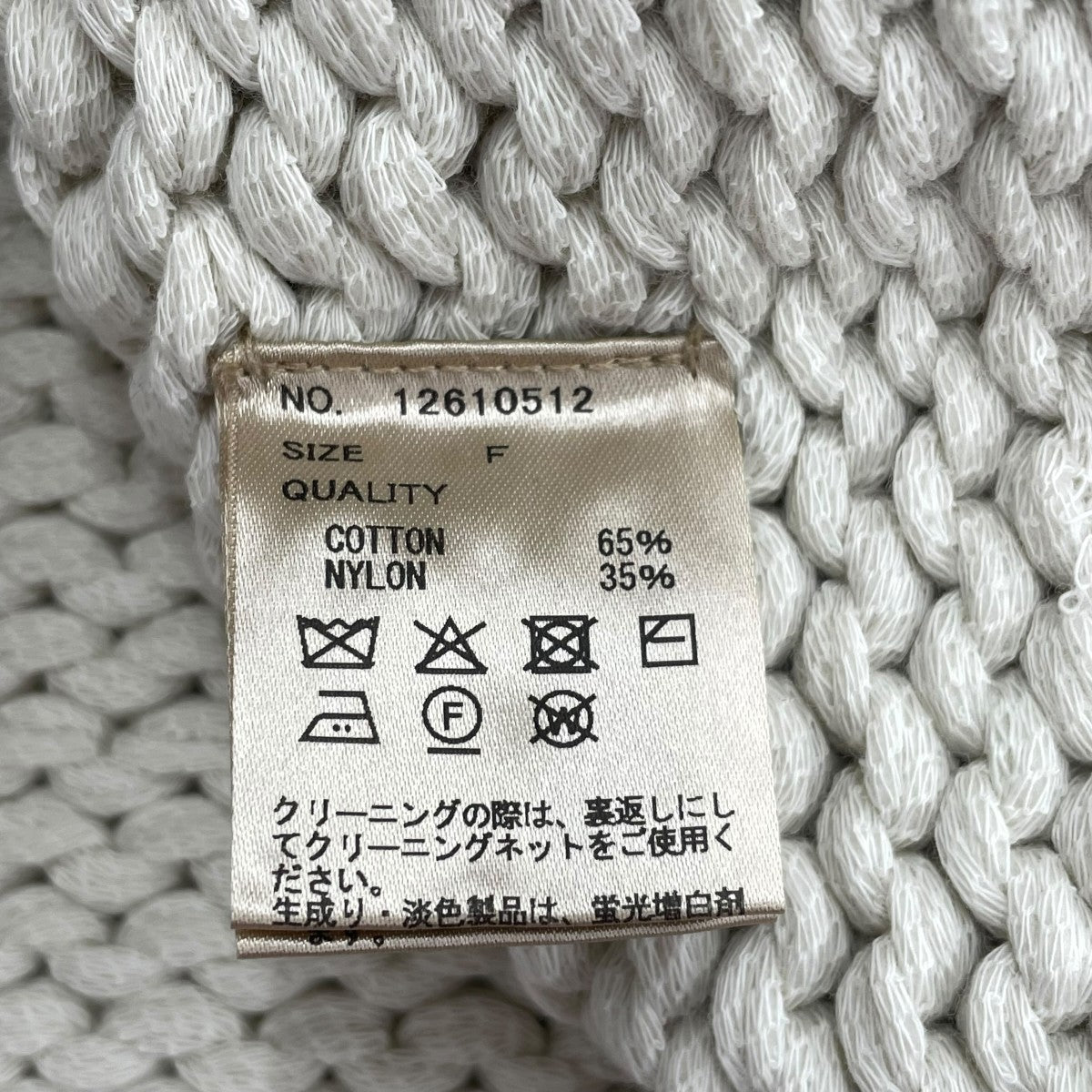 Hand Knit Vestベスト12610512