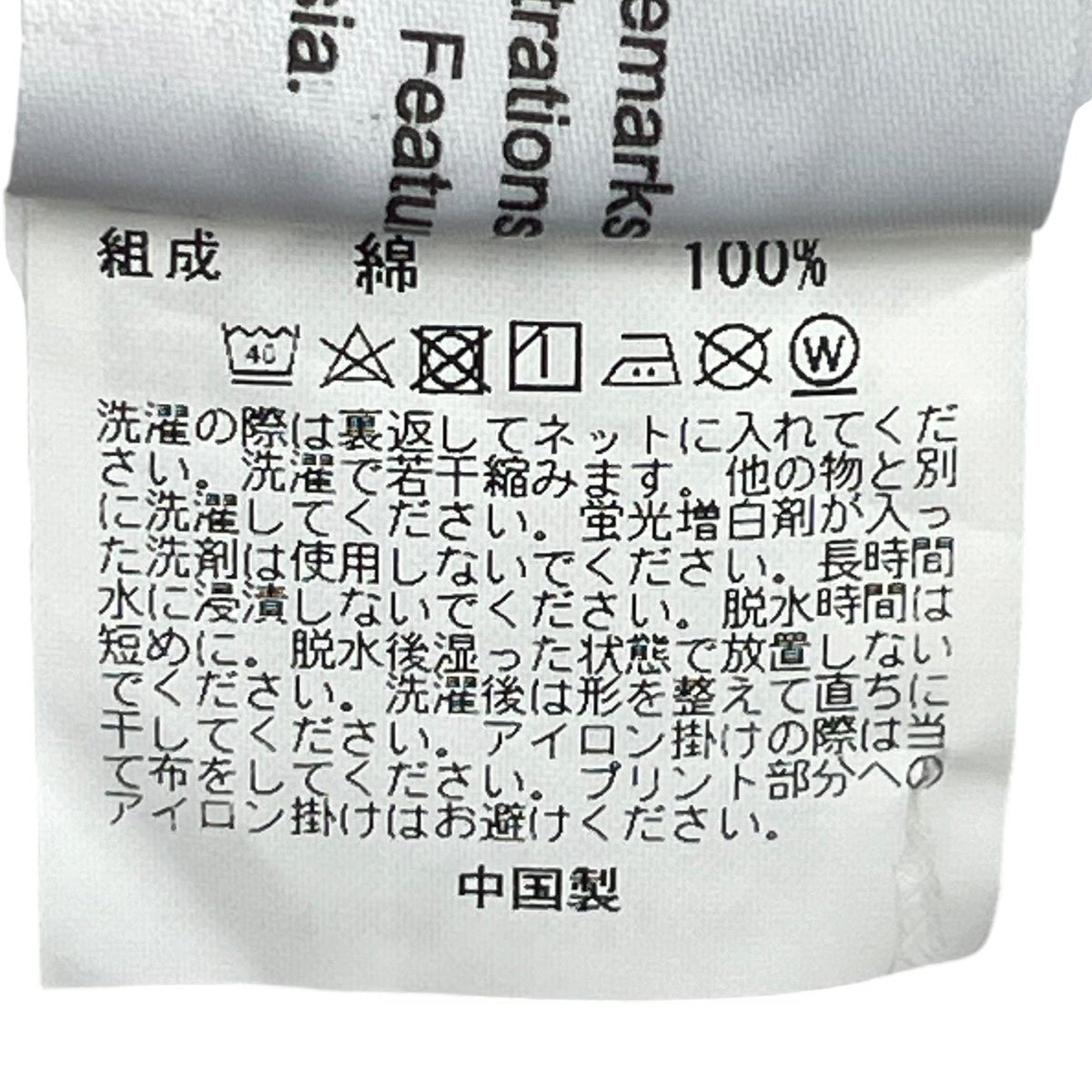 半袖カットソー