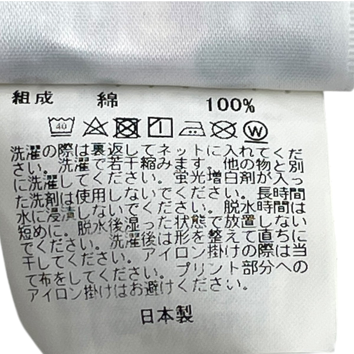 半袖カットソー