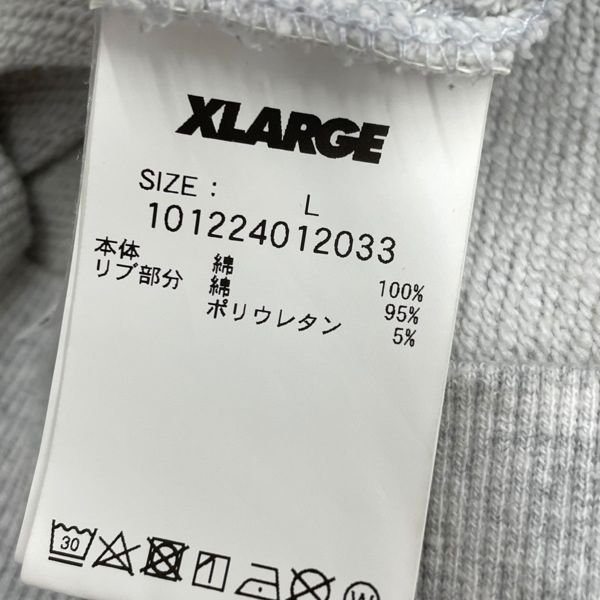 ロゴスウェット101224012033