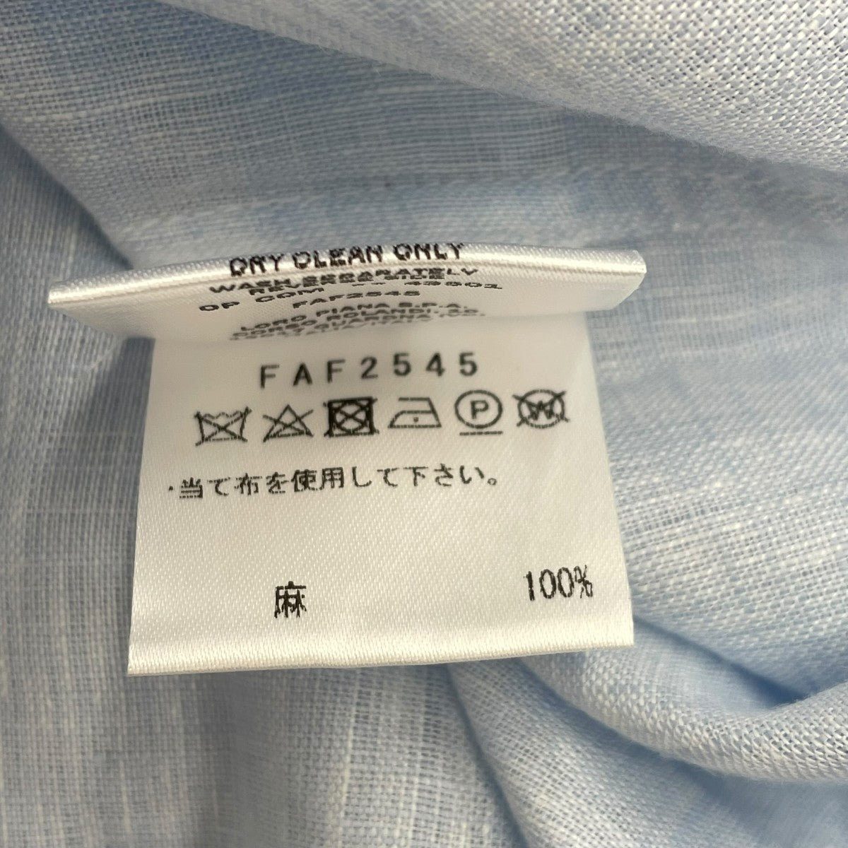 リネンシャツFAF2545