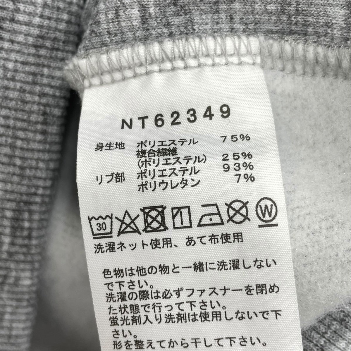パーカーNT62349