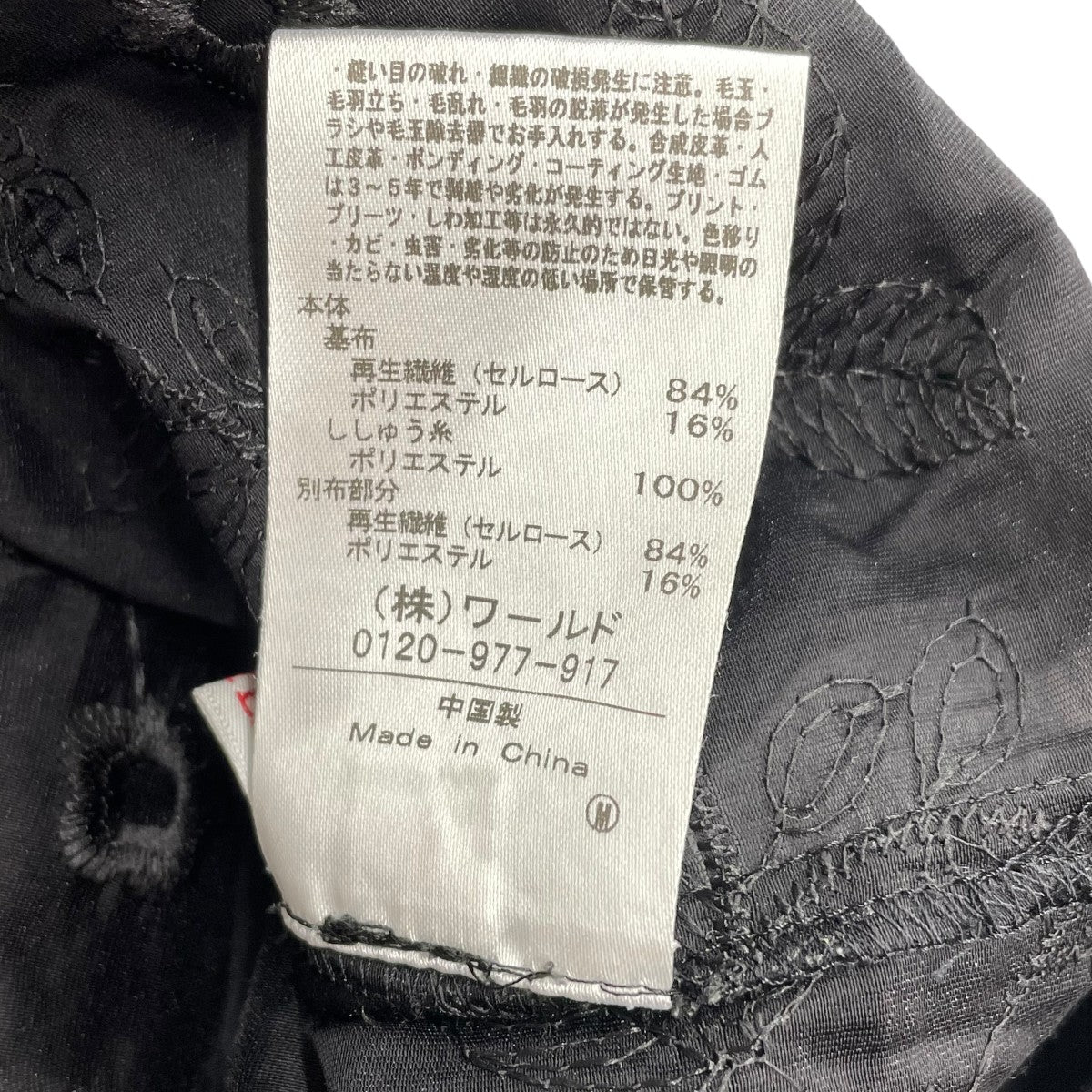 ウォッシャブルフラワーエンブロイダリーボリュームブラウス085-85006