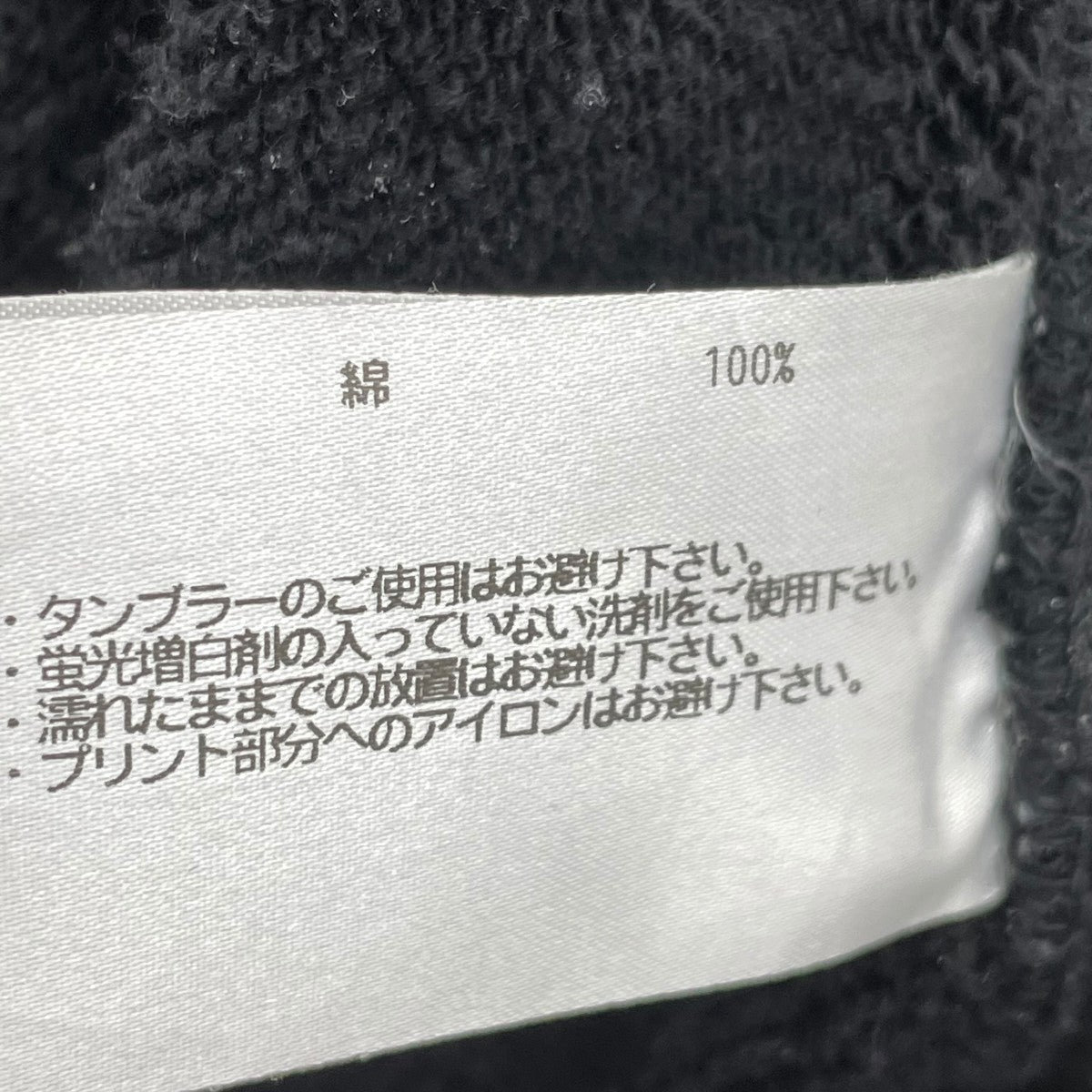 パーカー