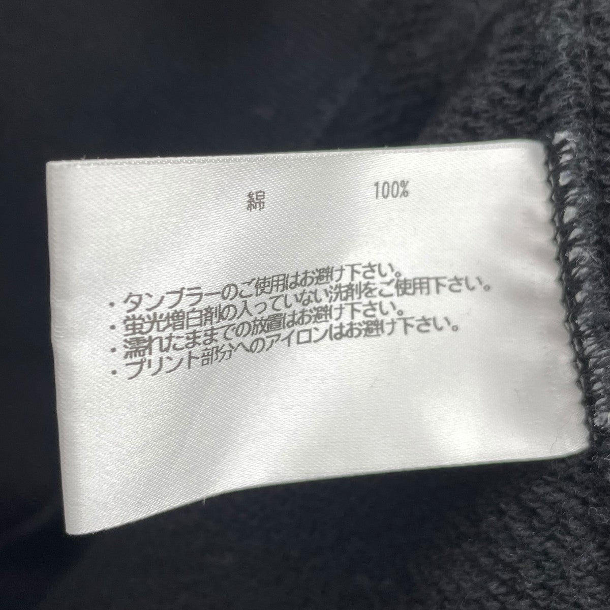 トレーナー