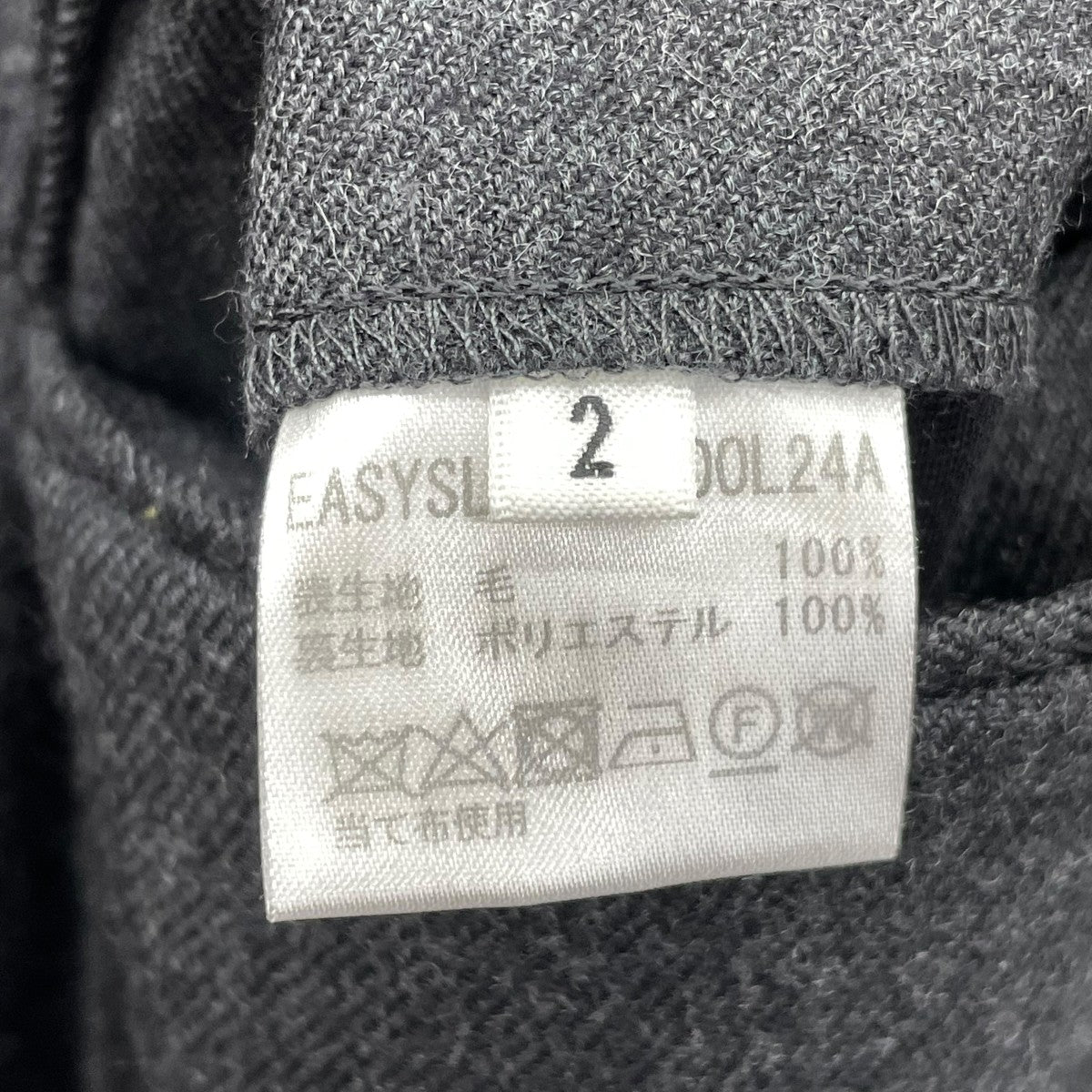 easylackswool24aパンツ
