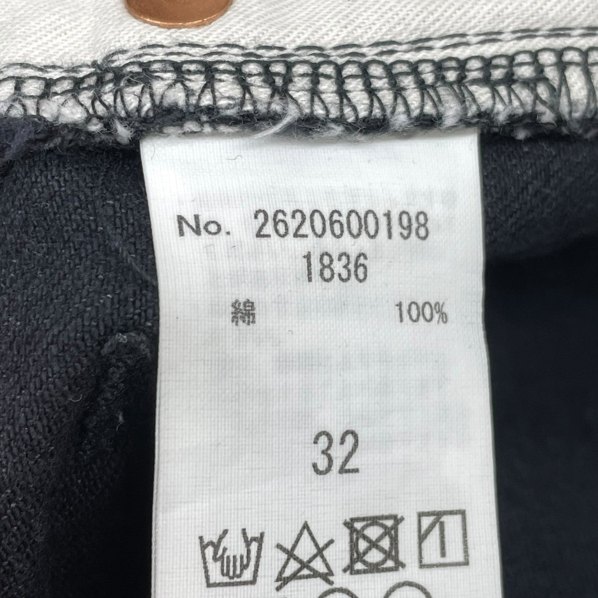 Ron Herman denim ブラックジーンズ2620600198 古着・中古-7枚目のアイテム画像