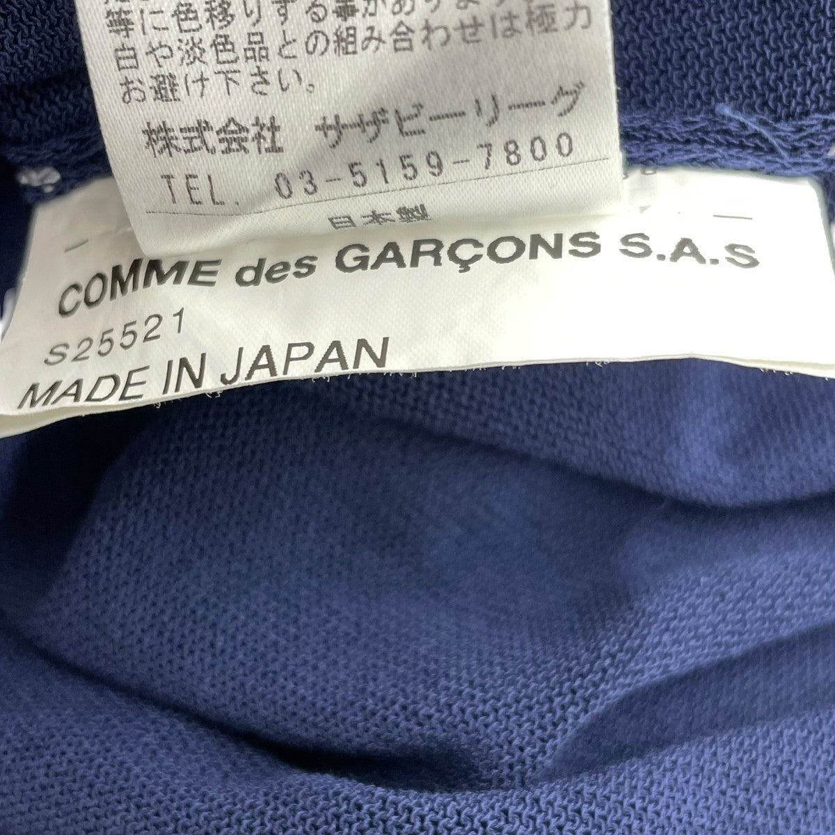 ニットS25521