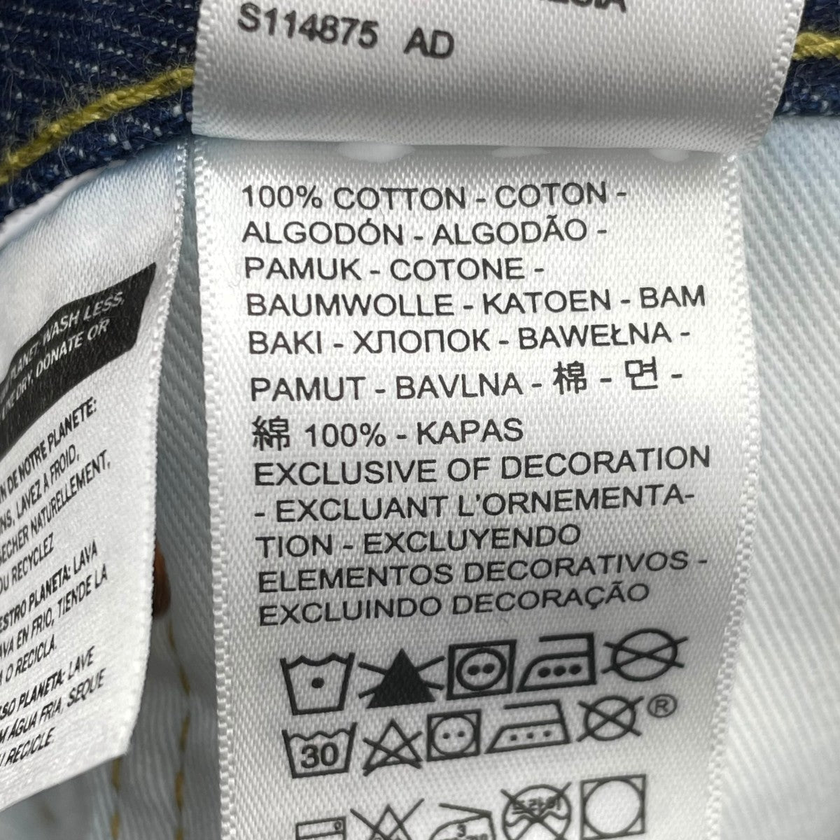 LEVI’S PReMIUM JOURNAL STANDARD別注デニムパンツ0022X-0000 古着・中古-8枚目のアイテム画像