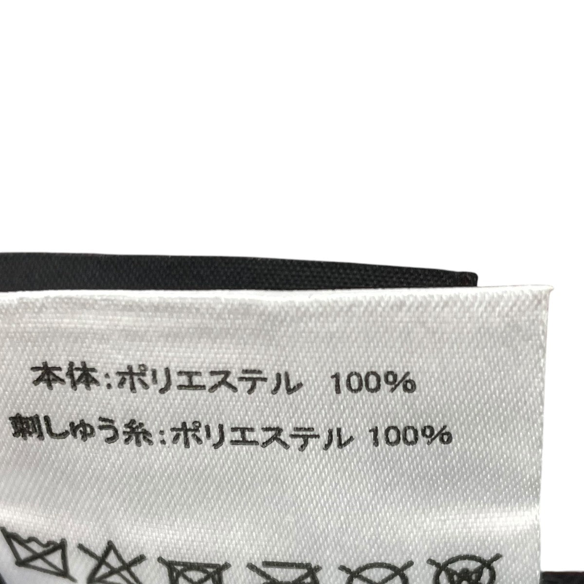 Supreme×New Era キャップ 古着・中古-7枚目のアイテム画像