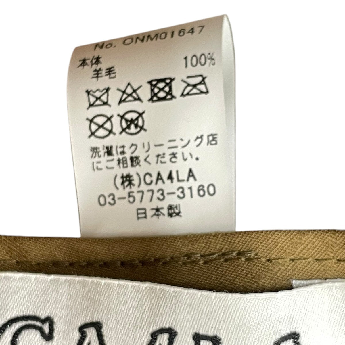 CA4LA Onm01647キャスケット 古着・中古-5枚目のアイテム画像