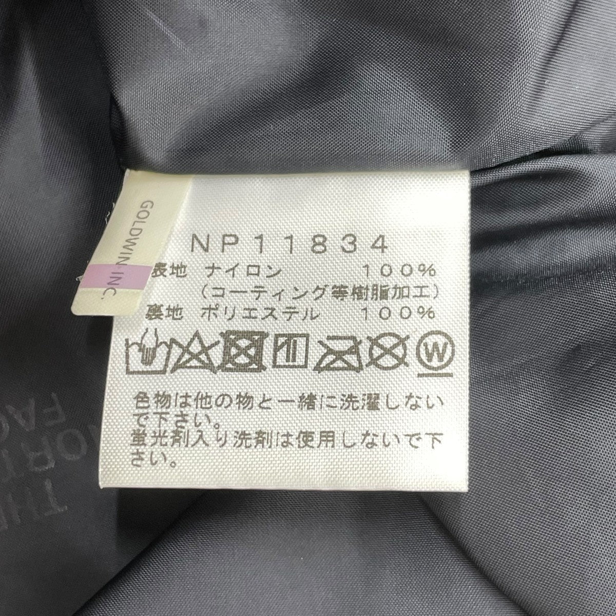 THE NORTH FACE Mountain Light JacketマウンテンパーカーNP11834 古着・中古-6枚目のアイテム画像