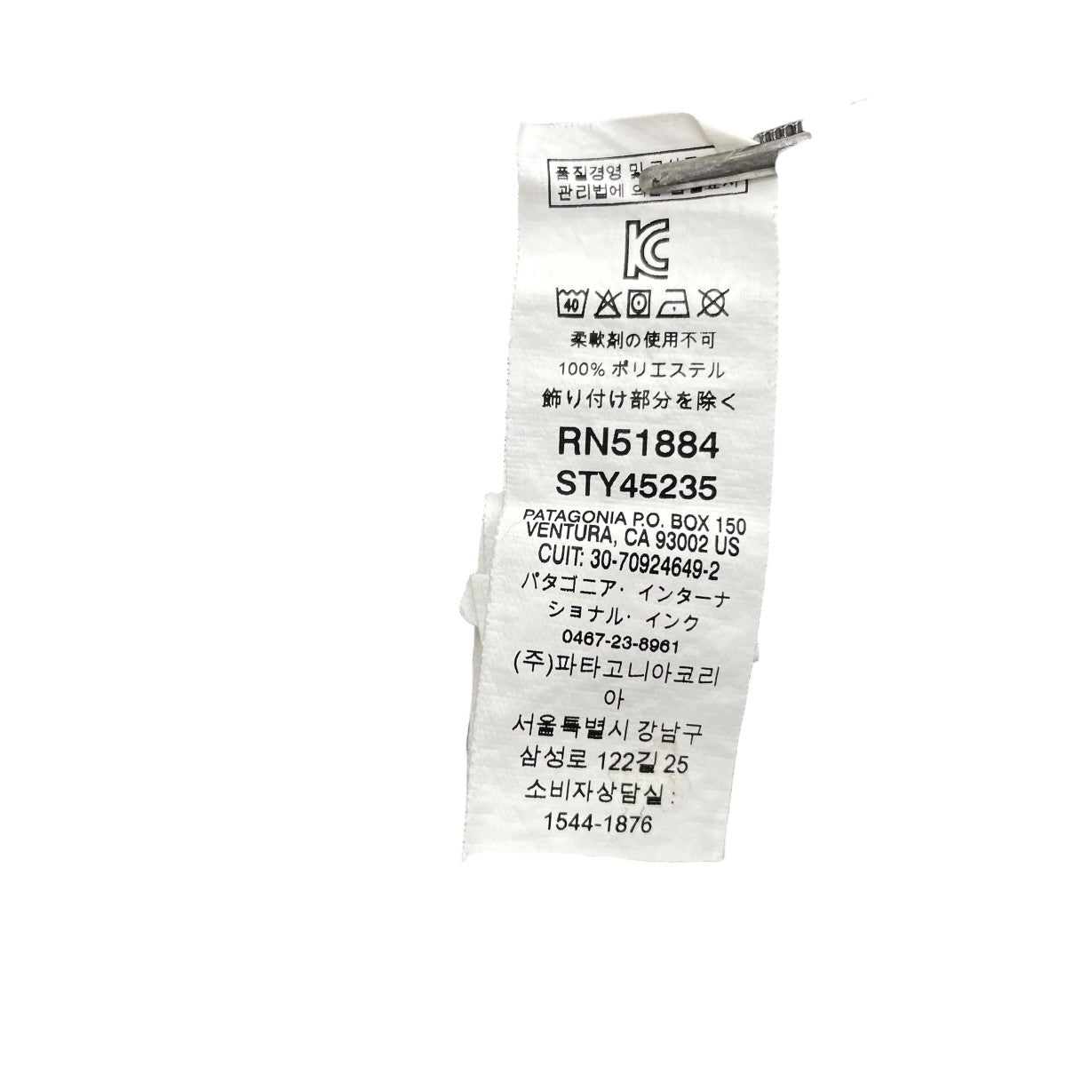 半袖カットソー