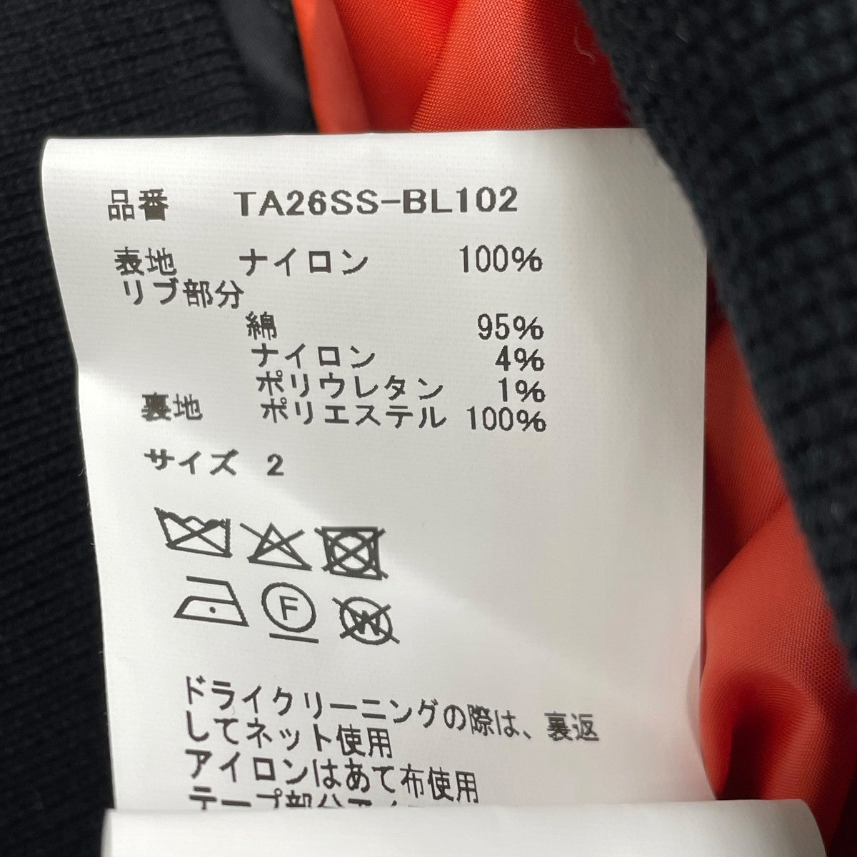 MA-1ジャケットTA26SS-BL102