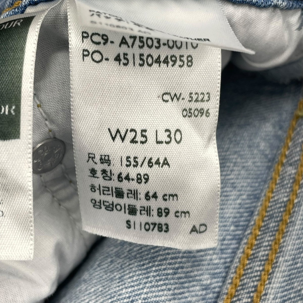LEVI’S デニムパンツA7503-0100 古着・中古-7枚目のアイテム画像