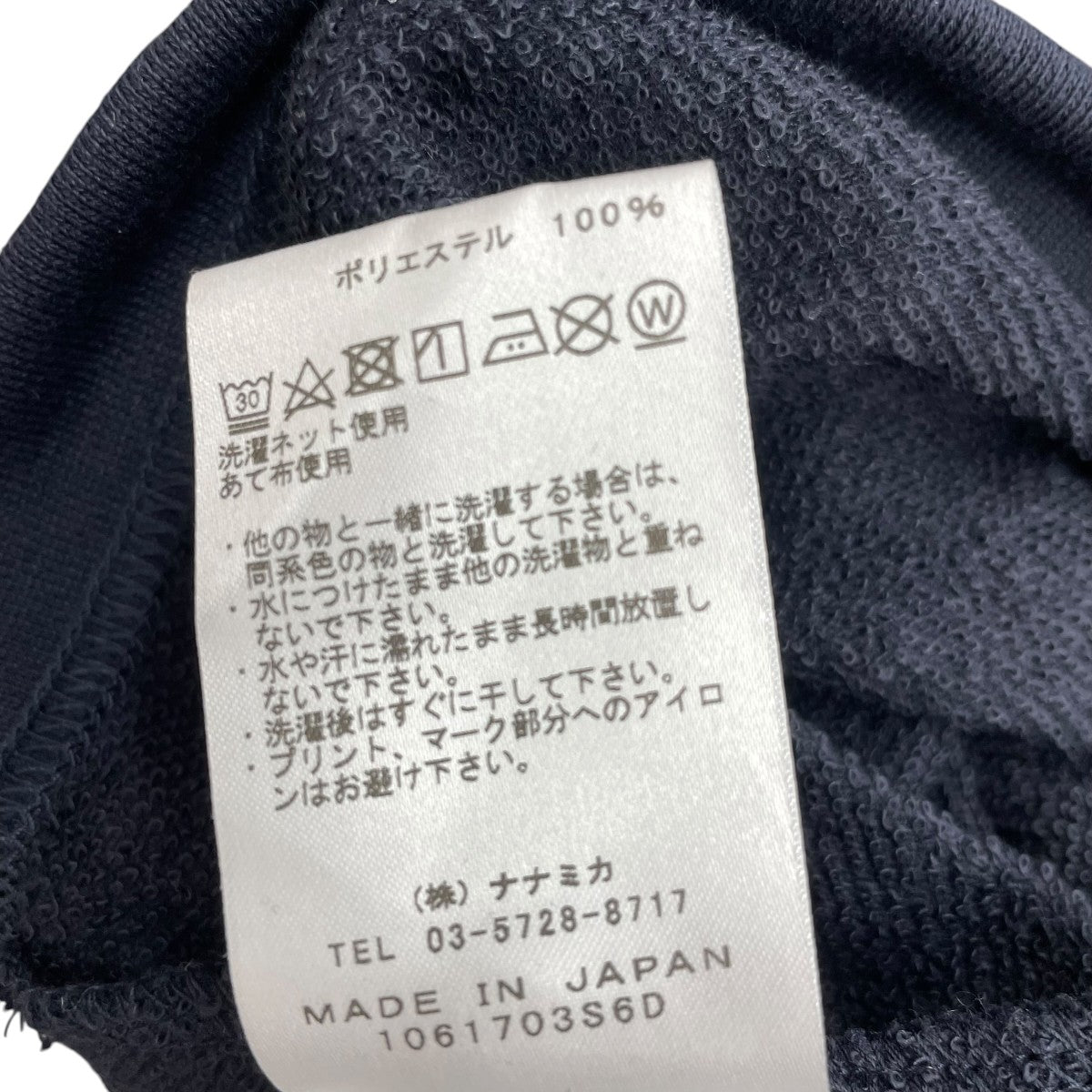 アシンメトリー半袖カットソーNT3120N