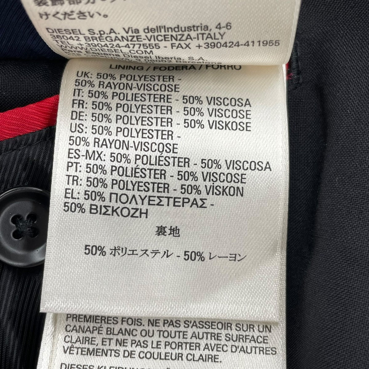 ドッキングジャケット
