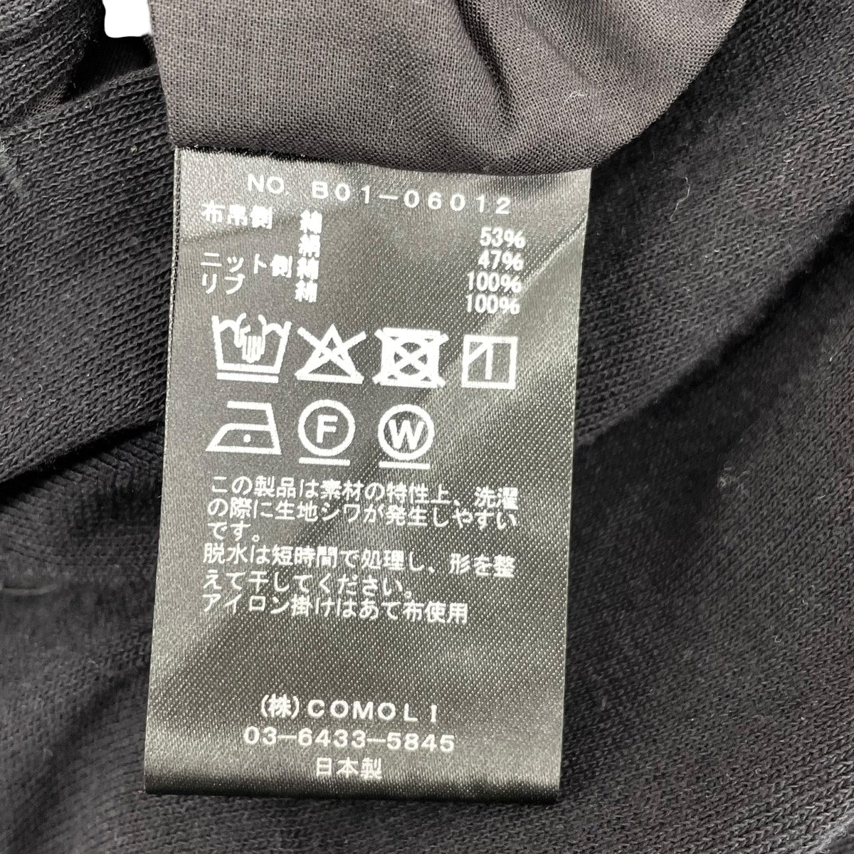 リバーシブルトラックジャケットB01-06012