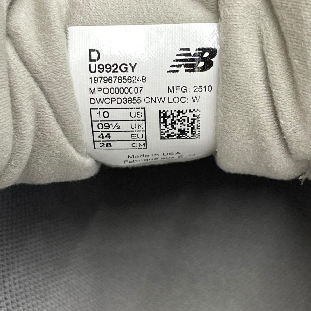 スニーカーU992GY