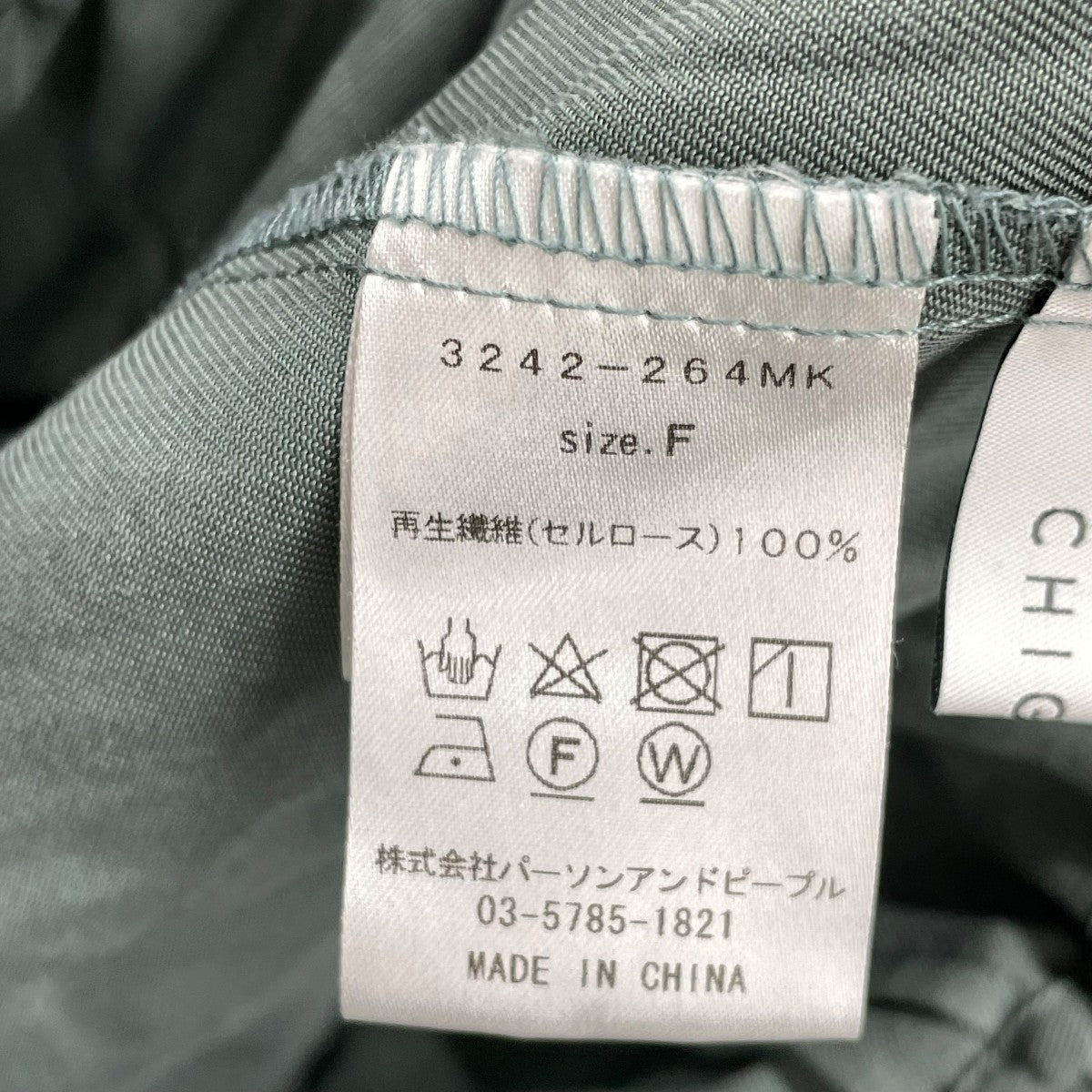 テンセルカーゴPTパンツ3242-264MK