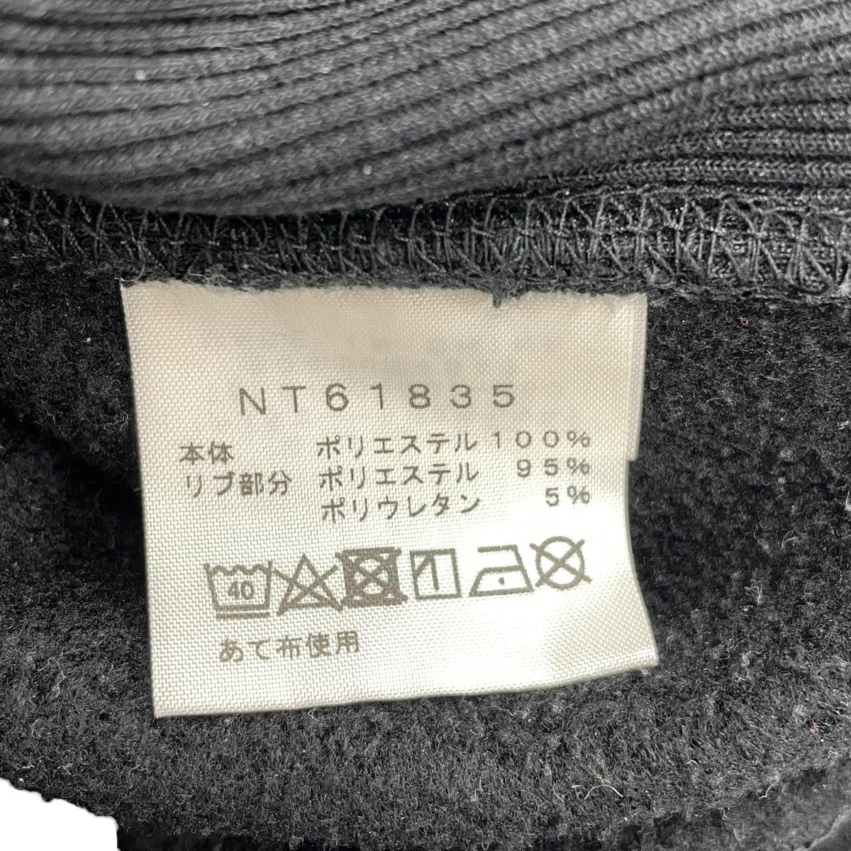 パーカーNT61835