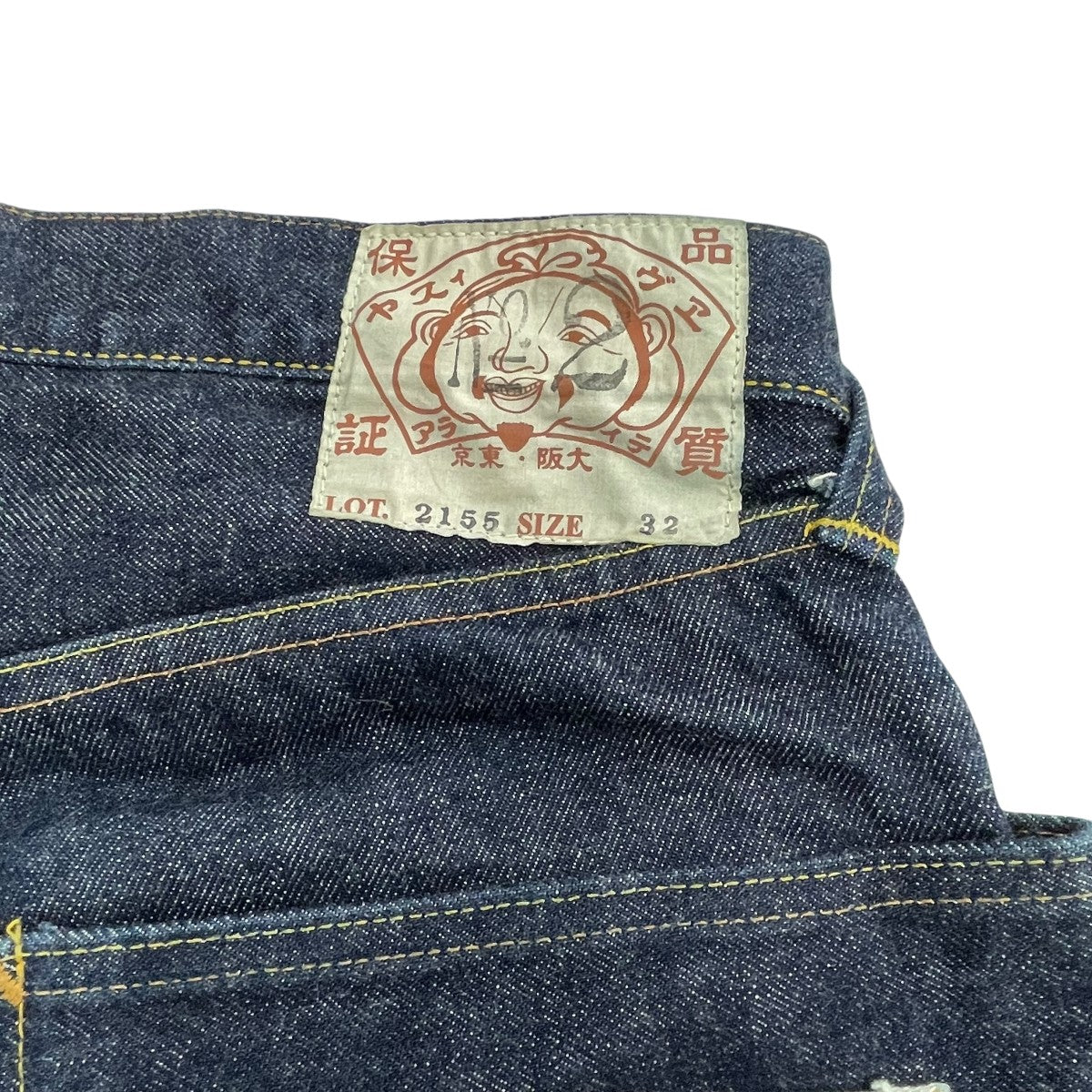 EVISU(エヴィス) バックカモメデニムパンツ インディゴ サイズ 32