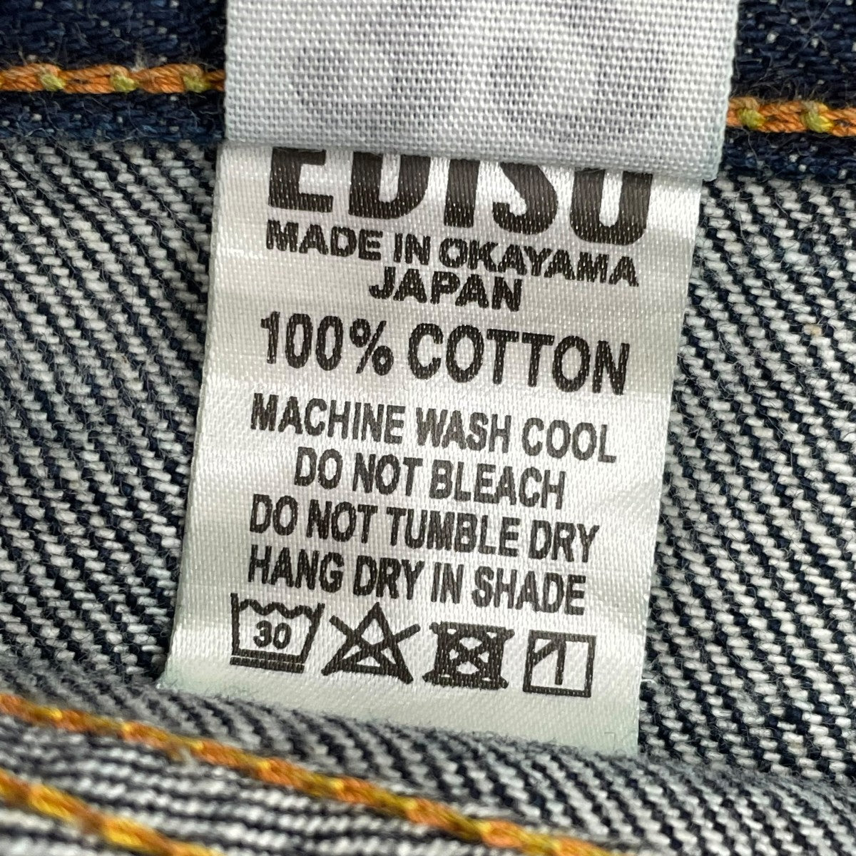 EVISU(エヴィス) バックカモメデニムパンツ インディゴ サイズ 32