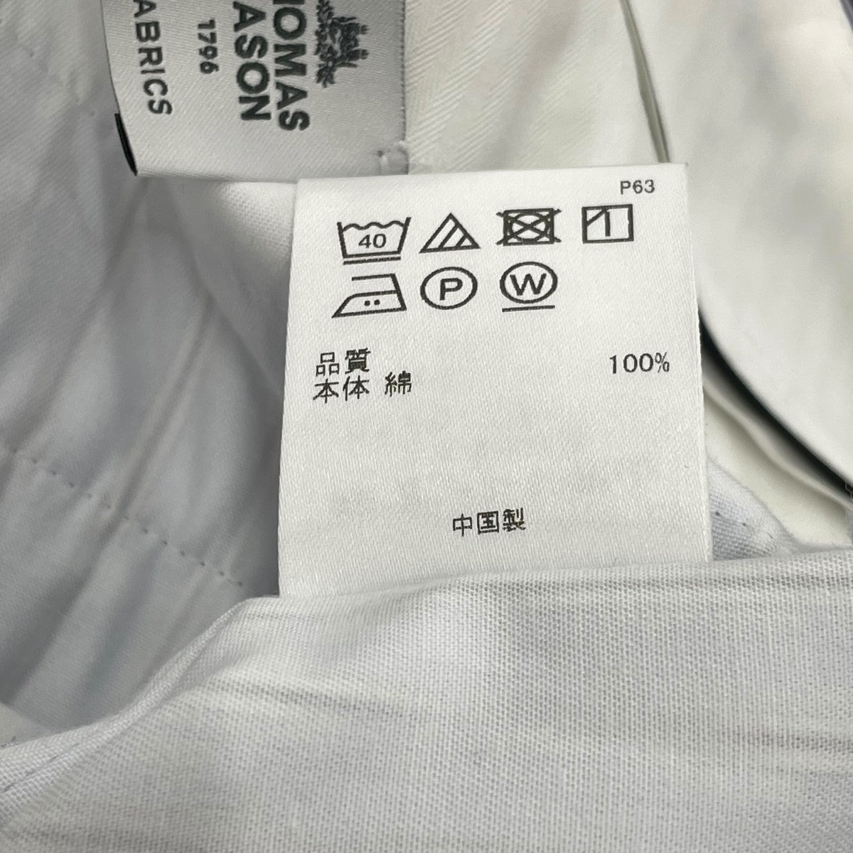 パンツ699-5.pr.uv.