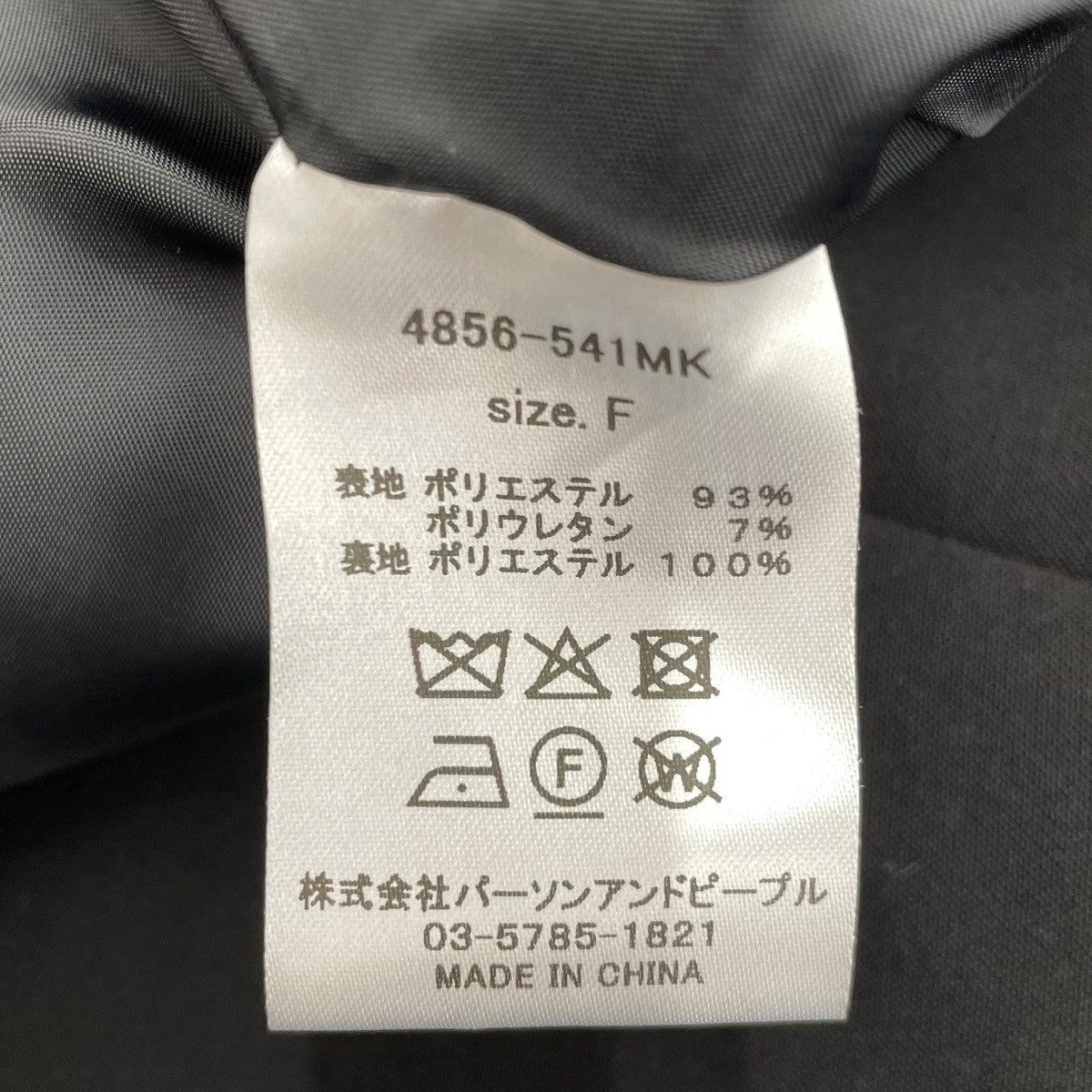 ラウンドヘムジャケット4856-541mk