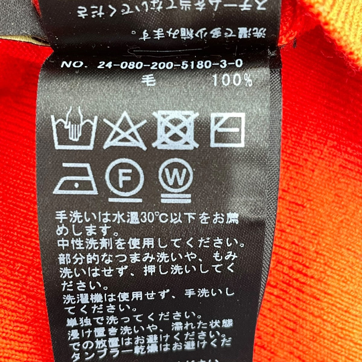 18Gクルーネックプルオーバーニット