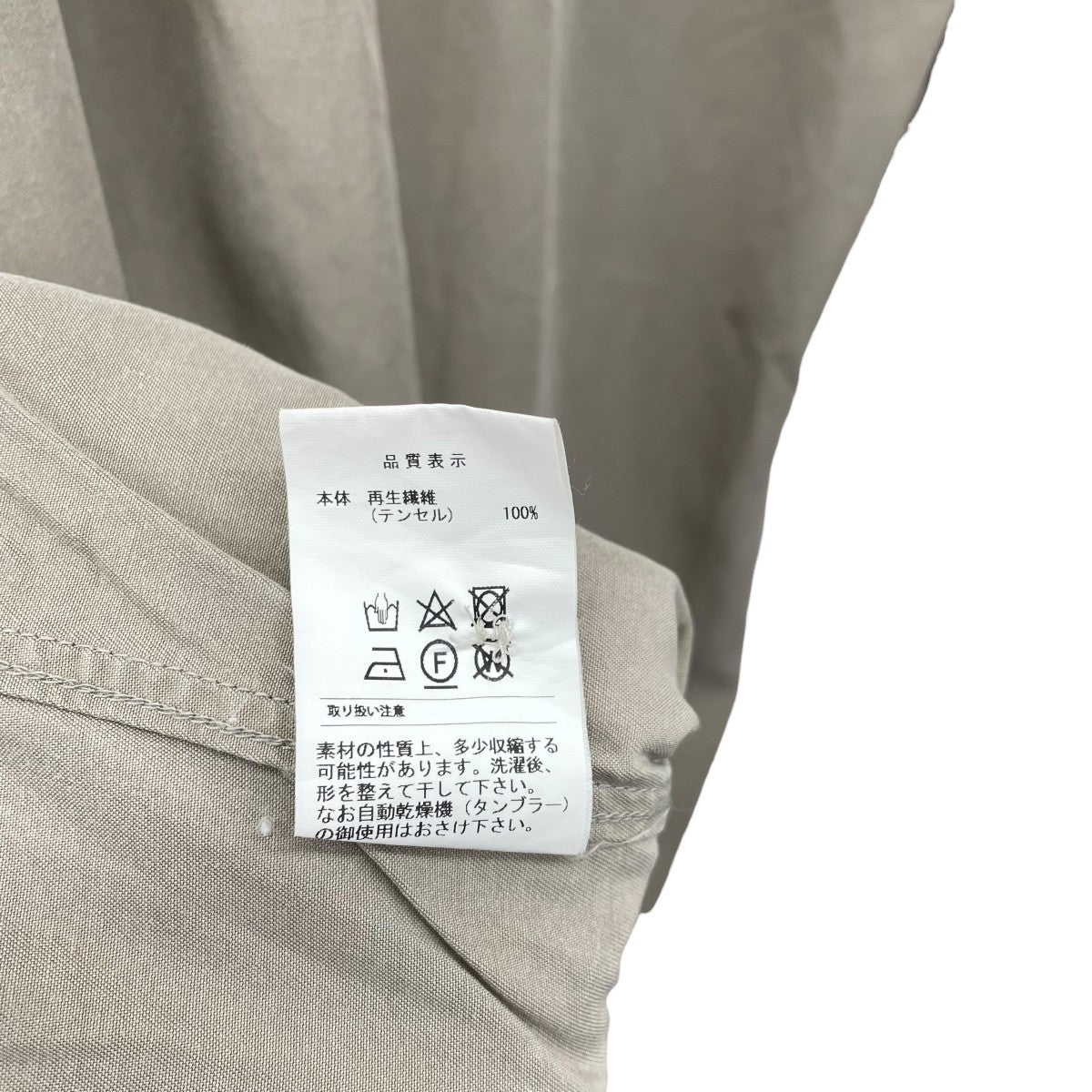 半袖シャツ