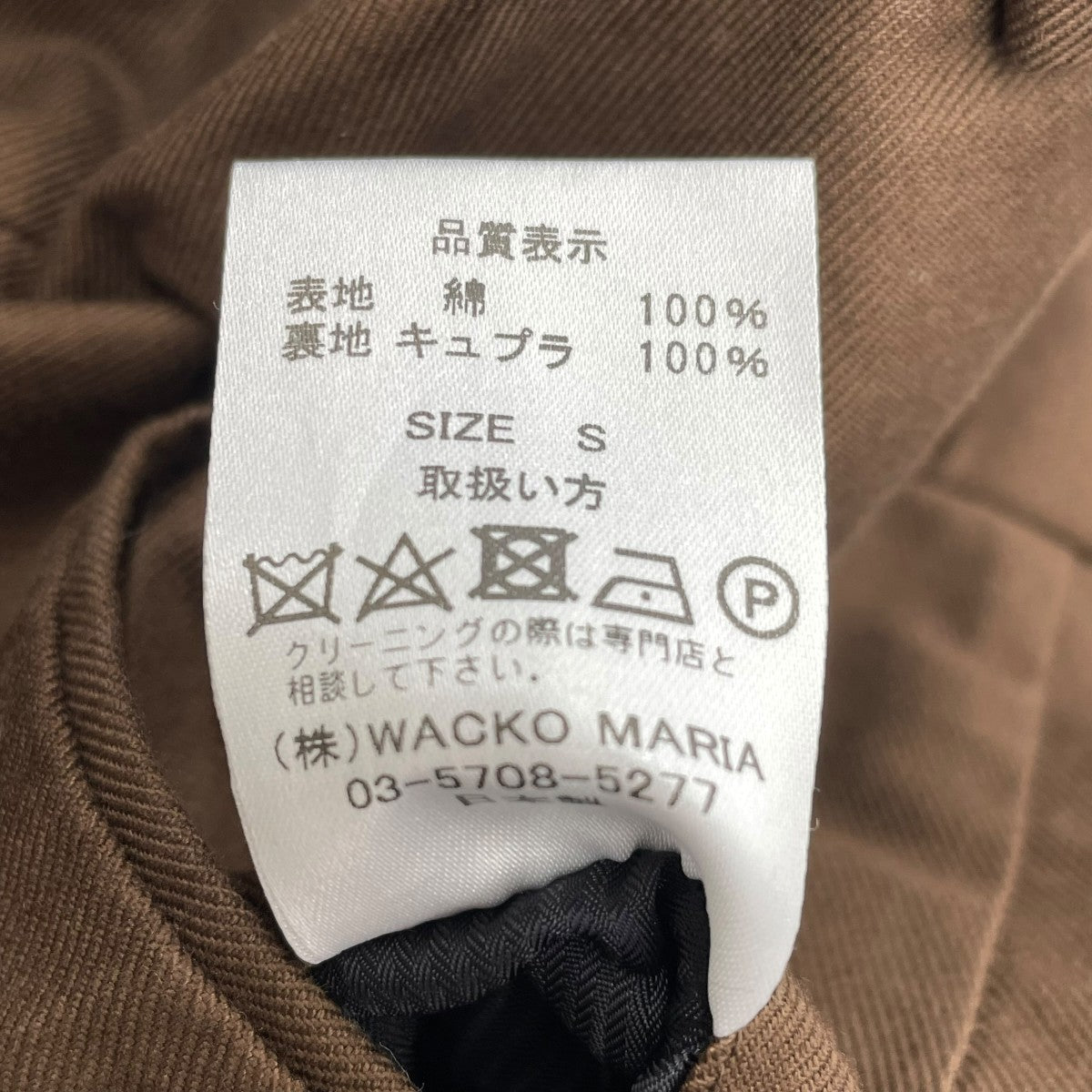 チノパンツ