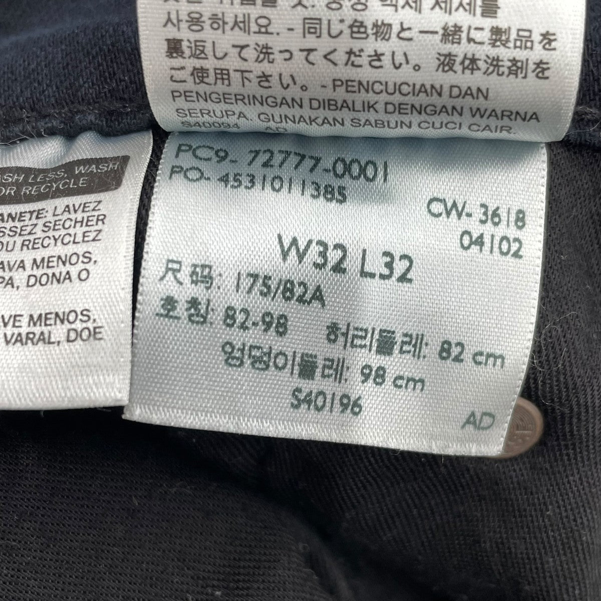 デニムパンツ