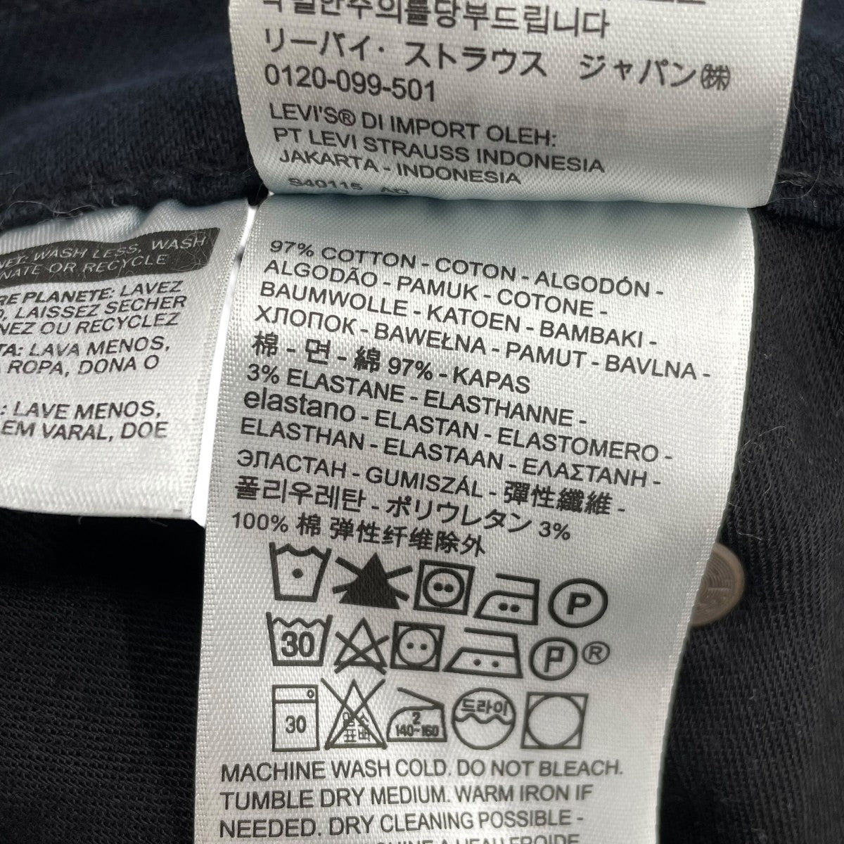 デニムパンツ