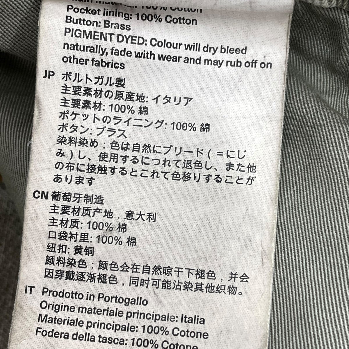 FCRMALCUTデニムパンツM4245FW