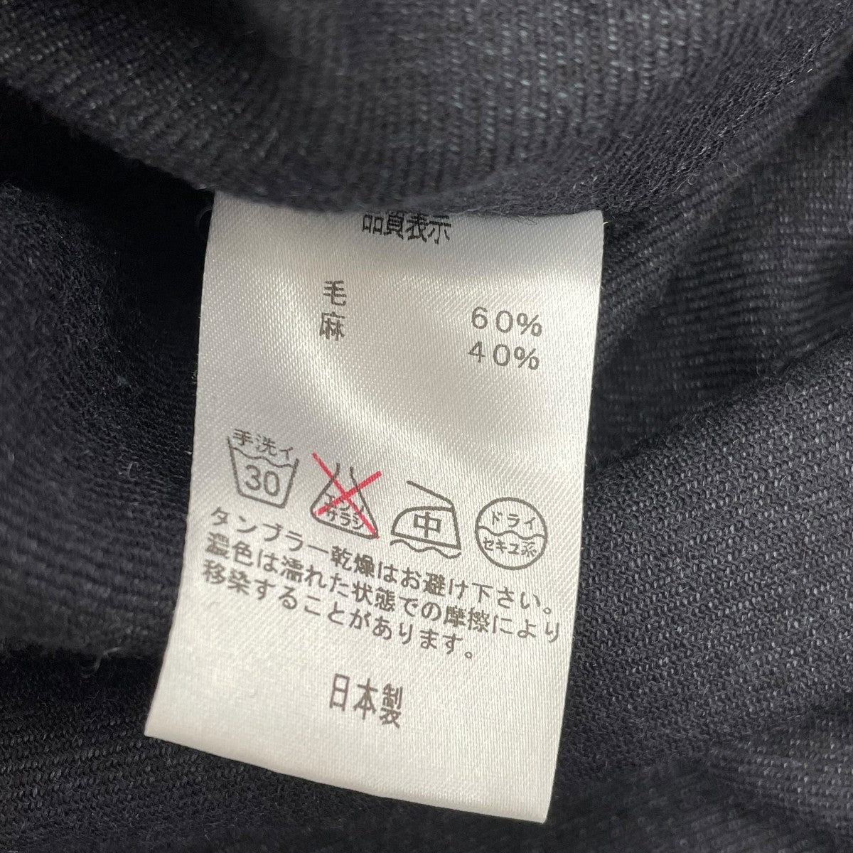 長袖ワンピース