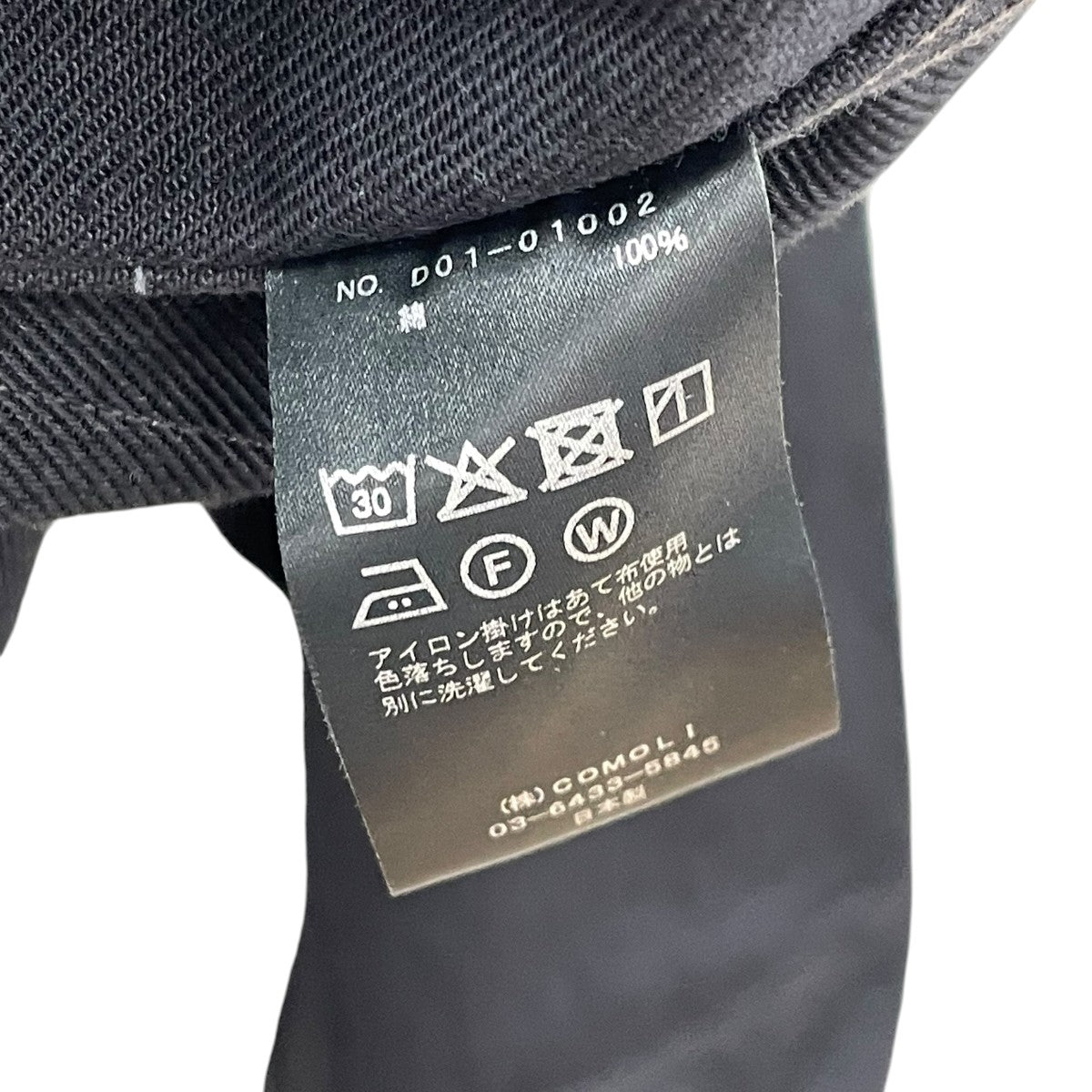 ブラックデニムワークジャケット