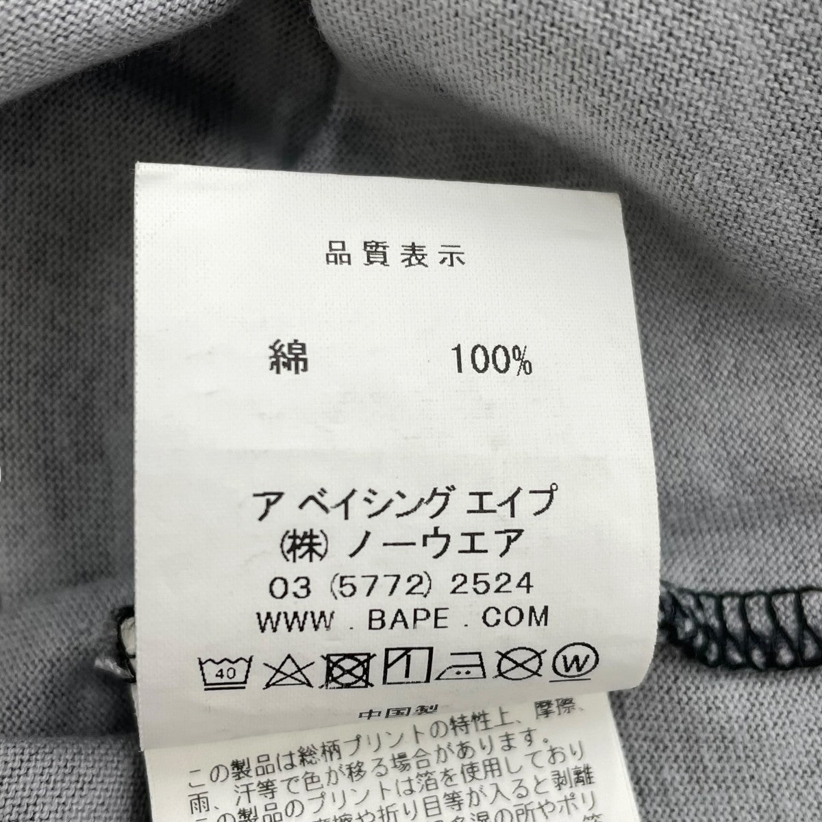 半袖カットソー