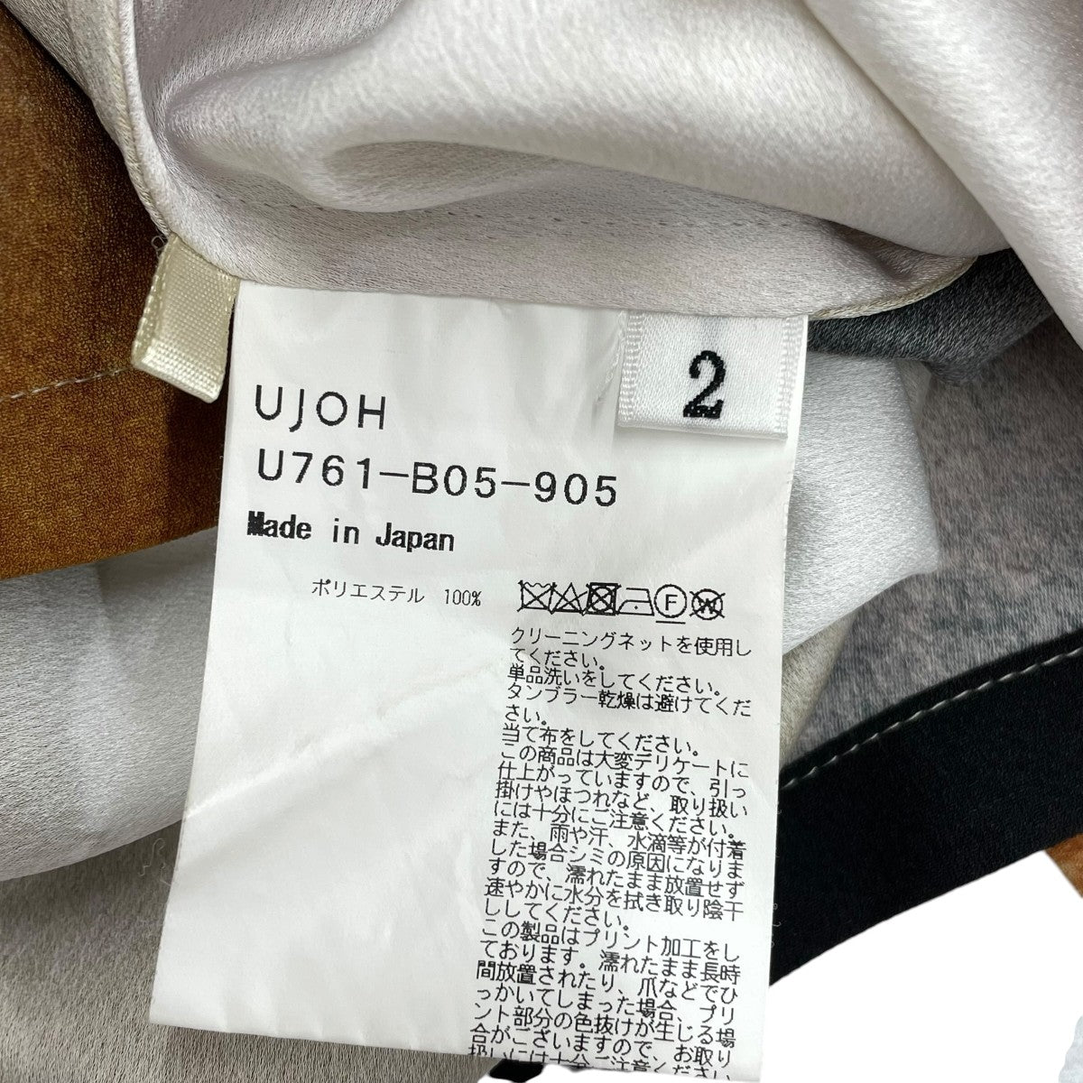 柄シャツU761-B05-905