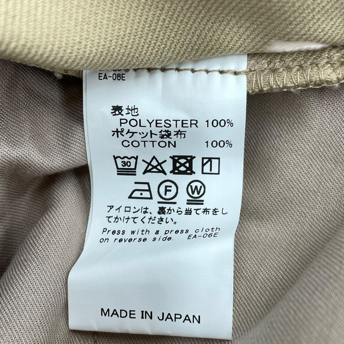 23SSSlim Pressed Pantsパンツ