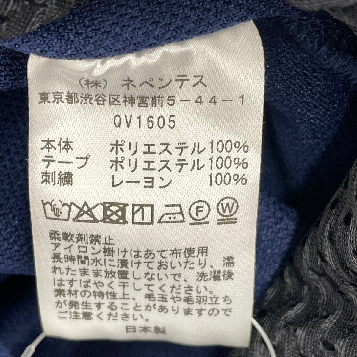 別注 H．D． Track Pants Poly SmoothトラックパンツQV1605
