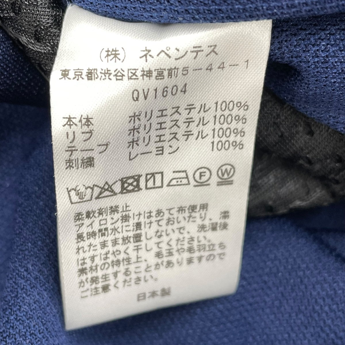 トラックジャケットQV1604