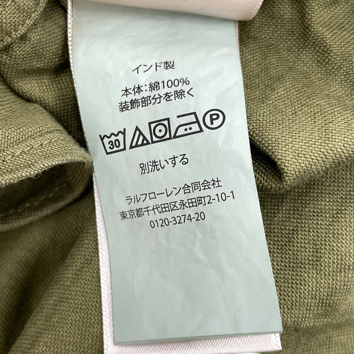 ボタンダウンシャツ