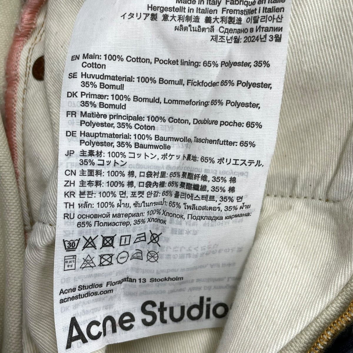 24SSトロンプルイユキーチェーンプリントバギーデニムデニムパンツFN-MN-TROU001020