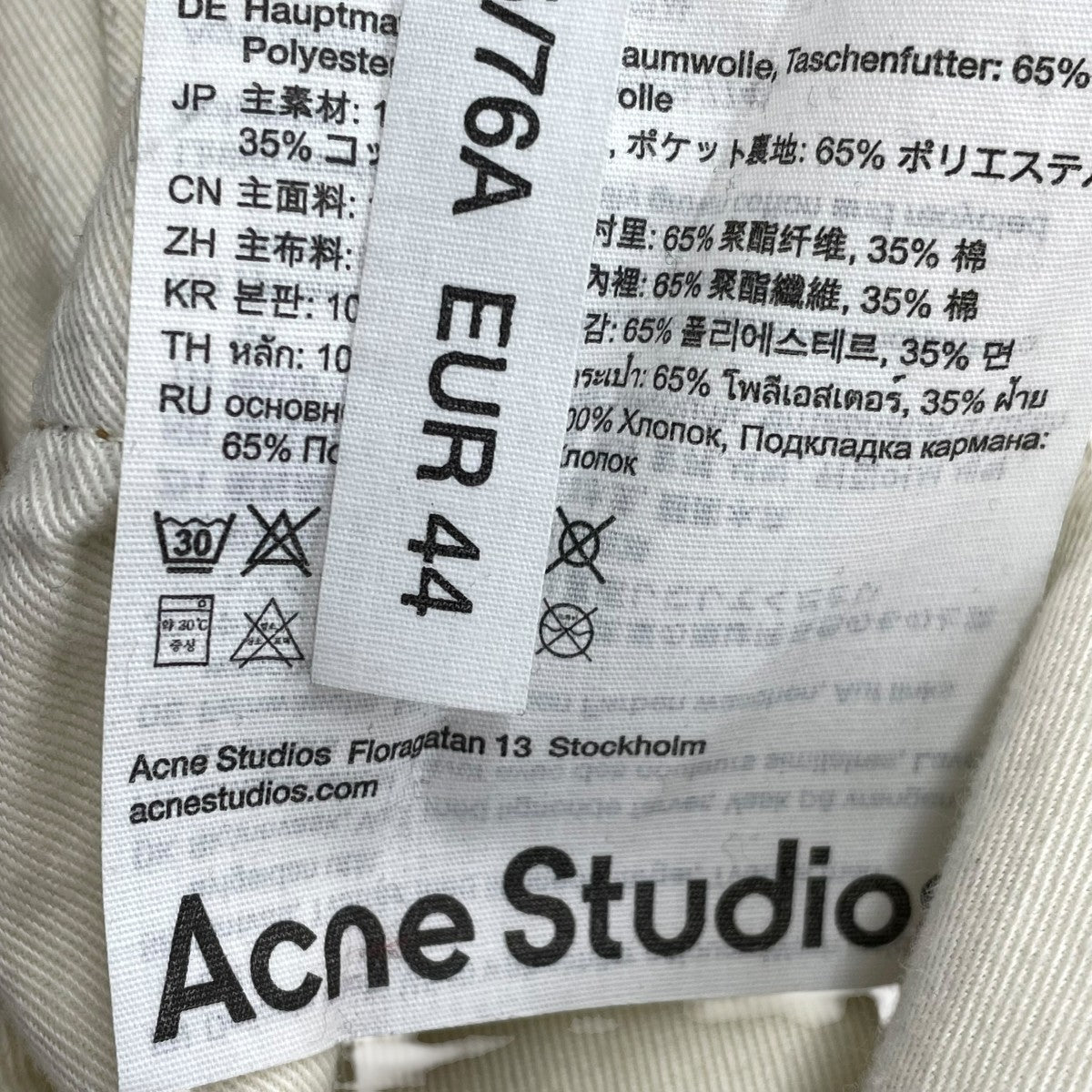 24SSトロンプルイユキーチェーンプリントバギーデニムデニムパンツFN-MN-TROU001020
