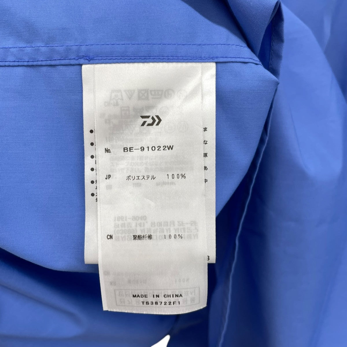 DAIWA PIER39 長袖シャツ 古着・中古-5枚目のアイテム画像