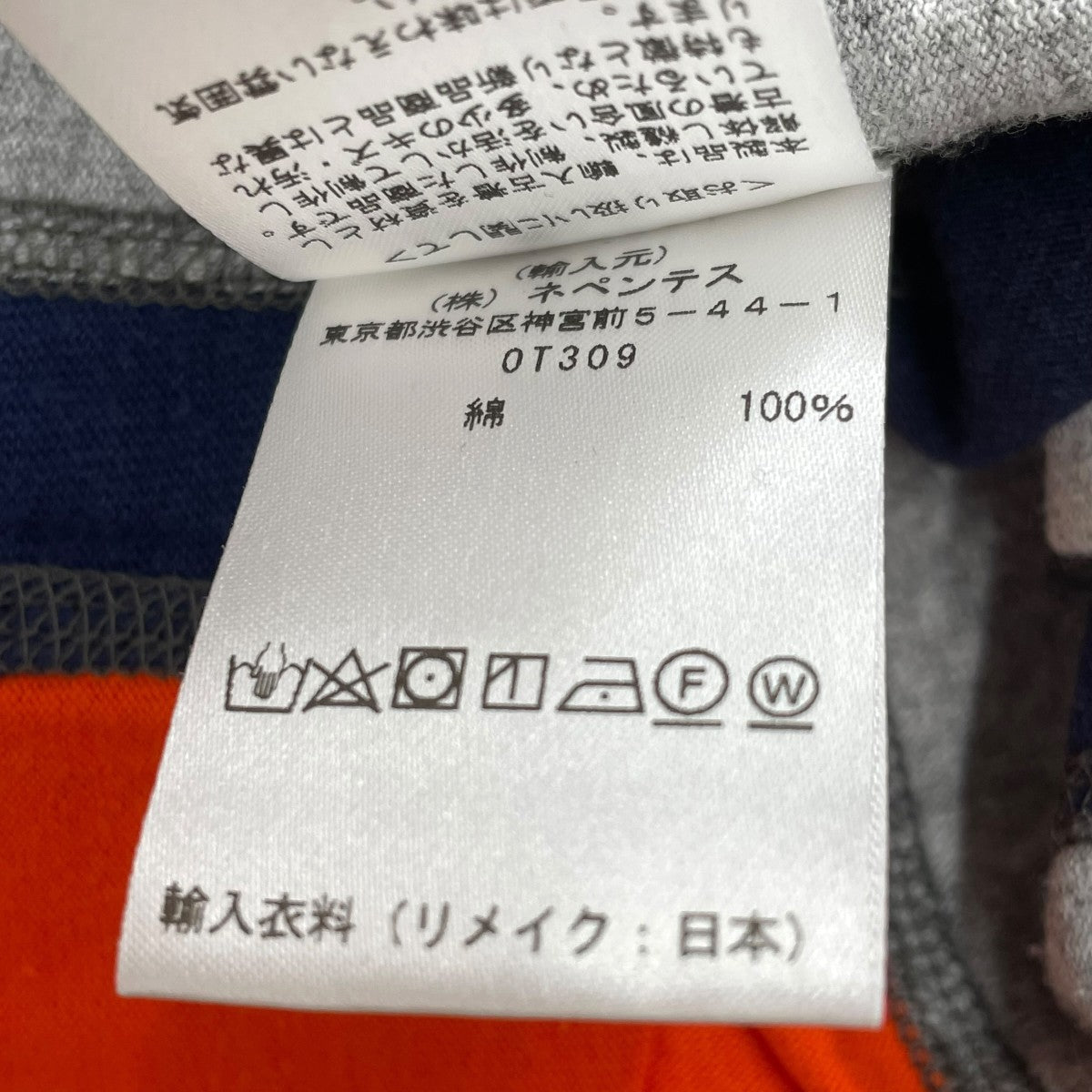 半袖カットソーOT309